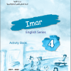 اللغة الانكليزية كتاب الأنشطة الصف الرابع
